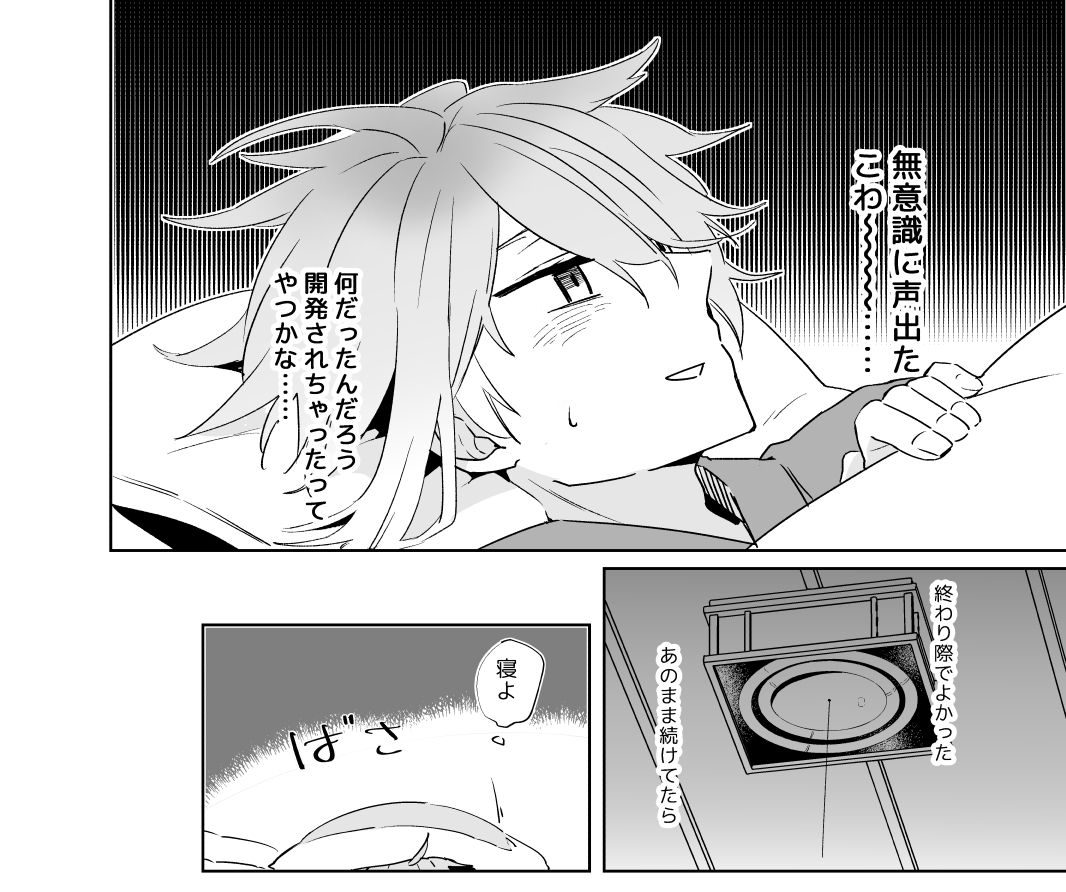 新刊ではないです 