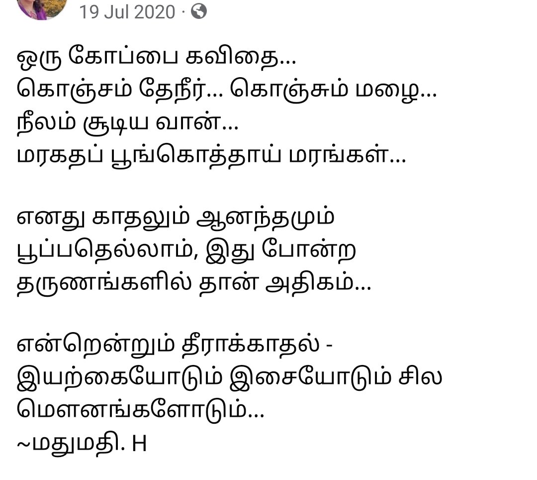 Madhumathi_Inks's tweet photo. Memories... ✍🏾 💙
ஒரு கோப்பை கவிதை...
கொஞ்சம் தேநீர்... கொஞ்சும் மழை...
நீலம் சூடிய வான்...
மரகதப் பூங்கொத்தாய் மரங்கள்...
#கவிதை #காதல் #மழை #rain #tea #இசை #pluviophile #இயற்கை #தேநீர் #Music #NaturePhotograhpy #BlueSky #தருணங்கள் #raindrops #Naturelover #AllThingsTea #Poetry https://t.co/udlfJBxYYL