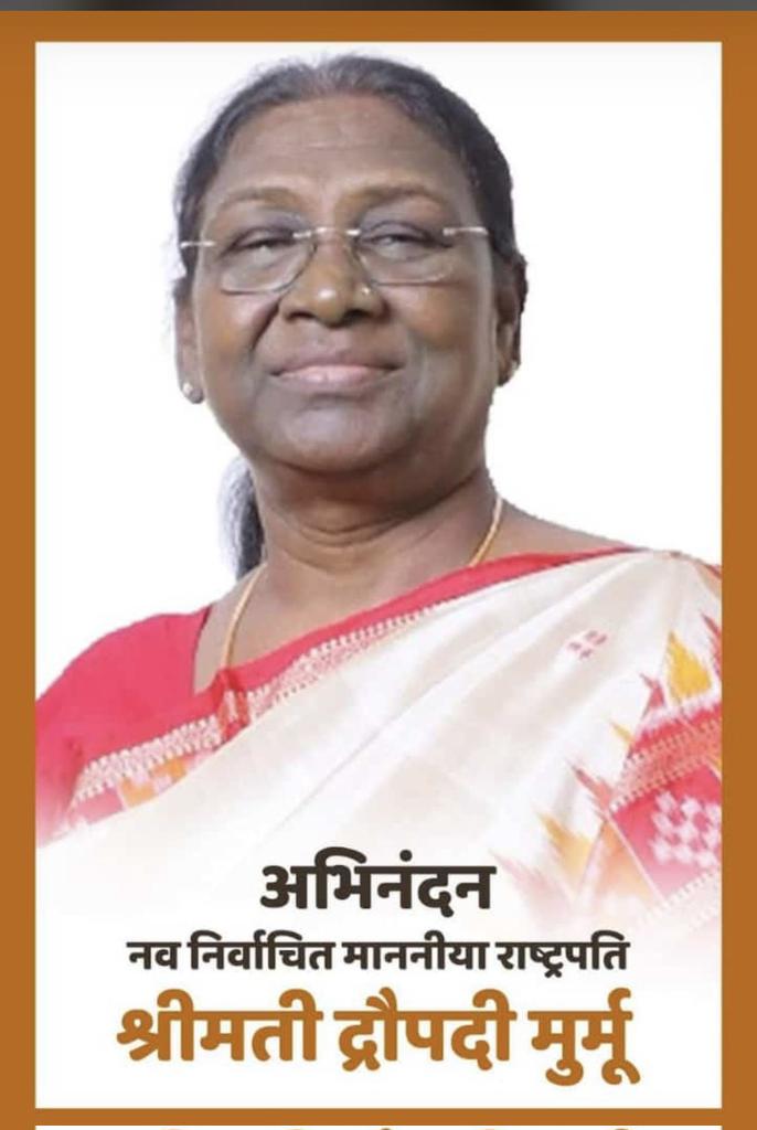 KamleshPandor5's tweet photo. विश्व के सबसे शक्तिशाली लोकतंत्र की प्रथम आदिवासी जनजातीय महिला एवं भारत गणराज्य की 15 वीं राष्ट्रपति बनने पर श्रीमती द्रौपदी मुर्मू जी को हार्दिक शुभकामनाएं।
 #PresidentialElections2022 
#TeamRR18 #TechRanchi #RanchiTalk
#DroupadiMurmu https://t.co/9BwyLlszjJ https://t.co/YKrs0CsmhU