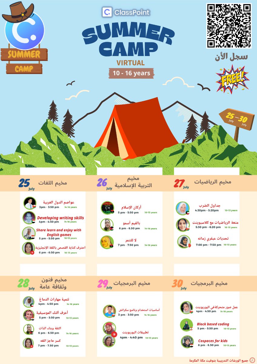 RiahiHdia1's tweet photo. @Riahihdia1 @Buncee @MicrosoftEDU @wakelet #ClassPointCertifiedTrainer @ClassPointMENA @ClassPointIo @21stDigi @AbuserwalNajat @wessam_shalby75 @mery092 @JaziaAbidi1 @WaelRabie83 @amirsalemhotma1 @1984_212 https://t.co/t6SQCTIzyv