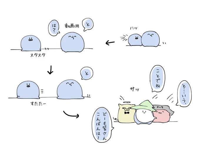ぼっちになったら傍に来るら運営 