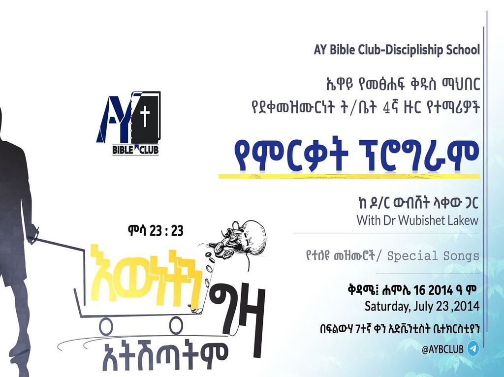 AYBIBLECLUB's tweet photo. https://t.co/rIxj0igjqQ https://t.co/dqTVu6Qamv