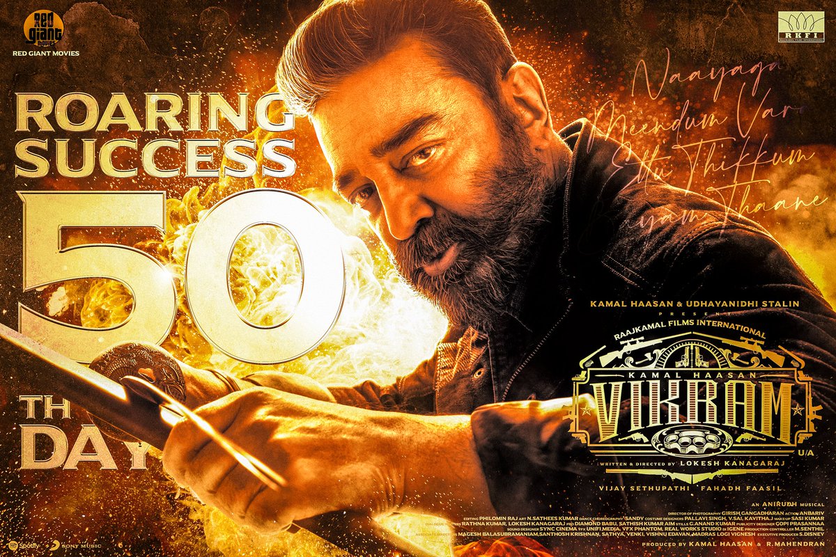 #Vikram charging successfully onto 50th day #Ulaganayagan #KamalHaasan #VikramAllTimeRecord @ikamalhaasan @Dir_Lokesh @Suriya_offl @anirudhofficial @Udhaystalin @VijaySethuOffl #FahadhFaasil #Mahendran @RKFI @SonyMusicSouth @spotifyindia @RedGiantMovies_ @VishnuEdavan1