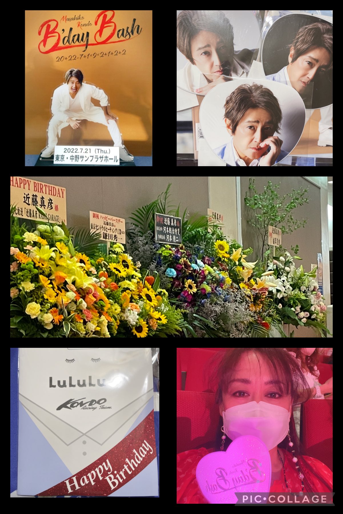 笑顔の発電所 Twitter Search Twitter