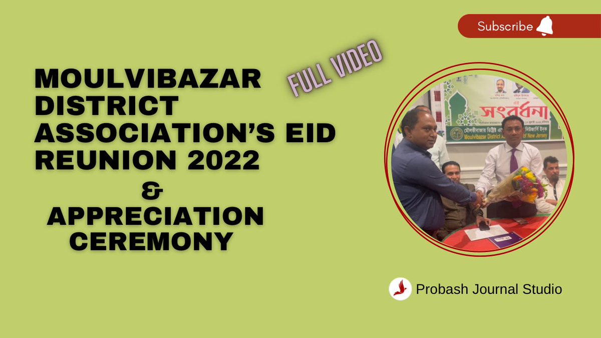 probashjournal's tweet image. youtu.be/bvU6VyubmDY