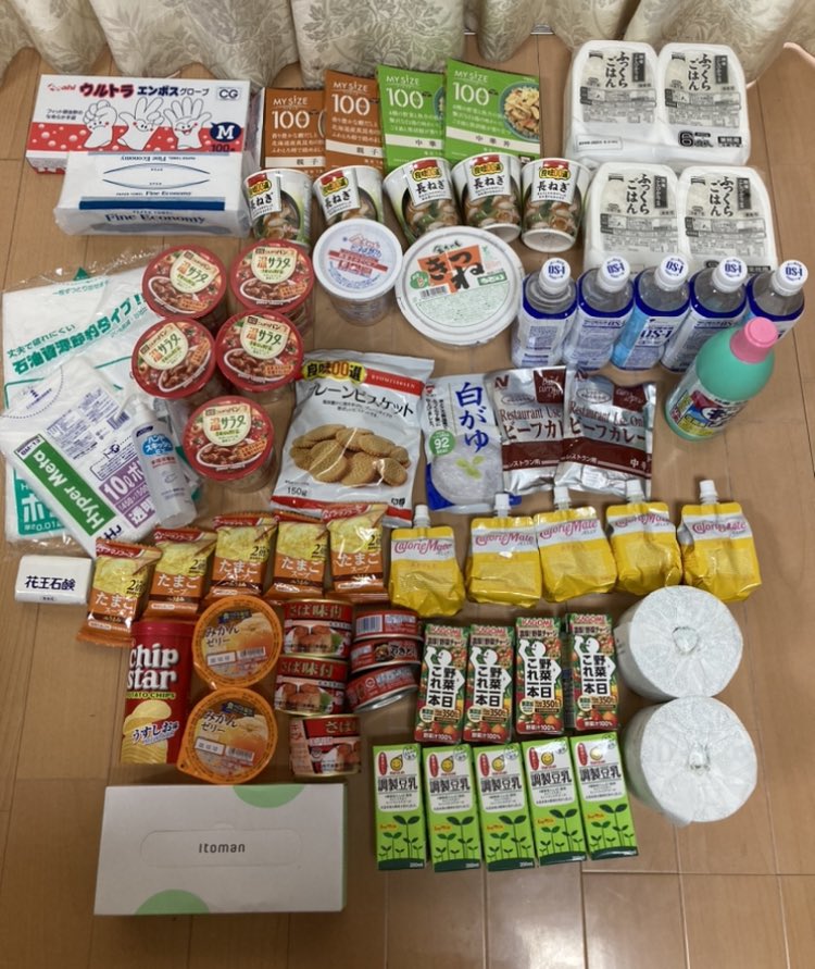 R152587294's tweet photo. 徳島県　配色サービス
希望すれば、おむつも生理用品も頂けるとか
ありがとうございました https://t.co/1o9R5Zc0uX