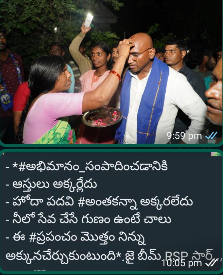 1990Knr's tweet photo. @Pallavi_Swaero రియల్ కింగ్ వన్ అండ్ ఓన్లీ ఆర్ ఎస్ పి https://t.co/jLr9wnmm6m