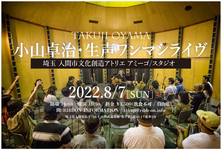 小山卓治 The Fool 35th Anniversary Edition Telepsychiatrysoftware Com