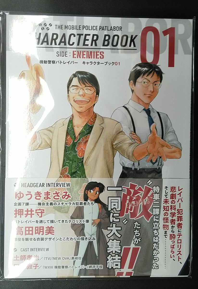さっき Amazonさんから届いた♪
そろそろウチの子どもたちにも、ゆうきまさみ作品を読ませたいですね(●'ω`●) 