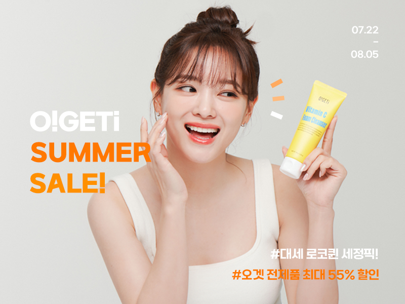 🌊지금 오겟은 여름맞이 초특가 할인중!

전 제품 최대 55% 할인과 하나 더하면 
2배가 되는 할인혜택 그리고 무료배송

📢오직 네이버 스마트스토어에서만!
⏰7/22(금) 10:00am~8/5(금) 23:59pm

smartstore.naver.com/ogeti

#오겟 #썸머세일 #세정픽
#OGETi #SUMMERSALE #SEJEONGPICK
