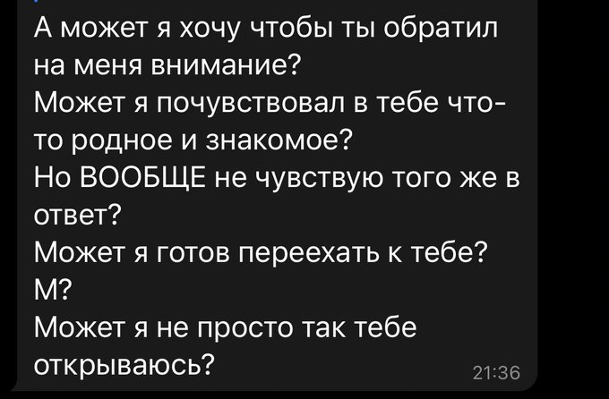 Написал чел,с которым мы когда-то общались... Ему 17... И он из Украины... И вот шо мне делать???? https://t