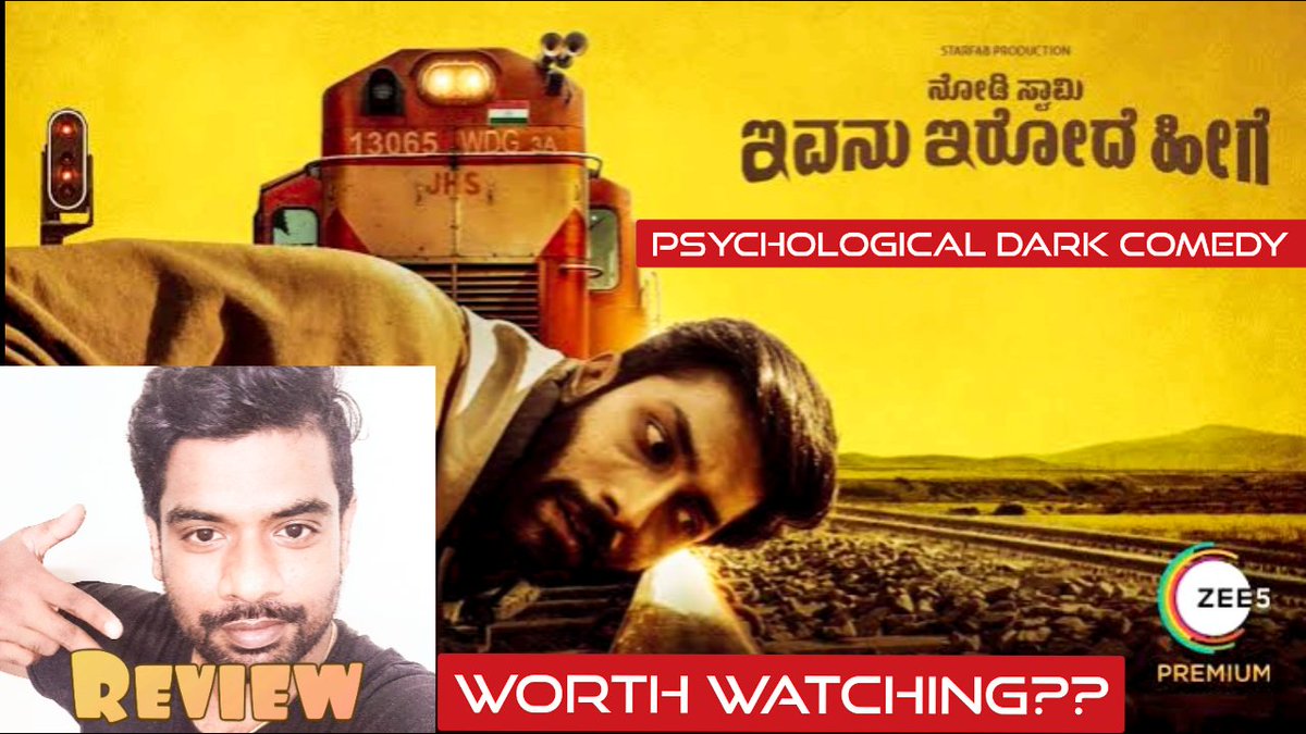 Nodi Swamy Ivanu Irode Heege Review in Tamil by The Fencer Show | Worth Watching ??

Link 
youtu.be/LE7snCLyS_A

#NodiSwamyIvanuIrodeHeege 
#NodiSwamyIvanuIrodeHeegeReview 
#NodiSwamyIvanuIrodeHeegeOnZee5 
@IslahuddinNS @DhanyaBee @Rishi_vorginal