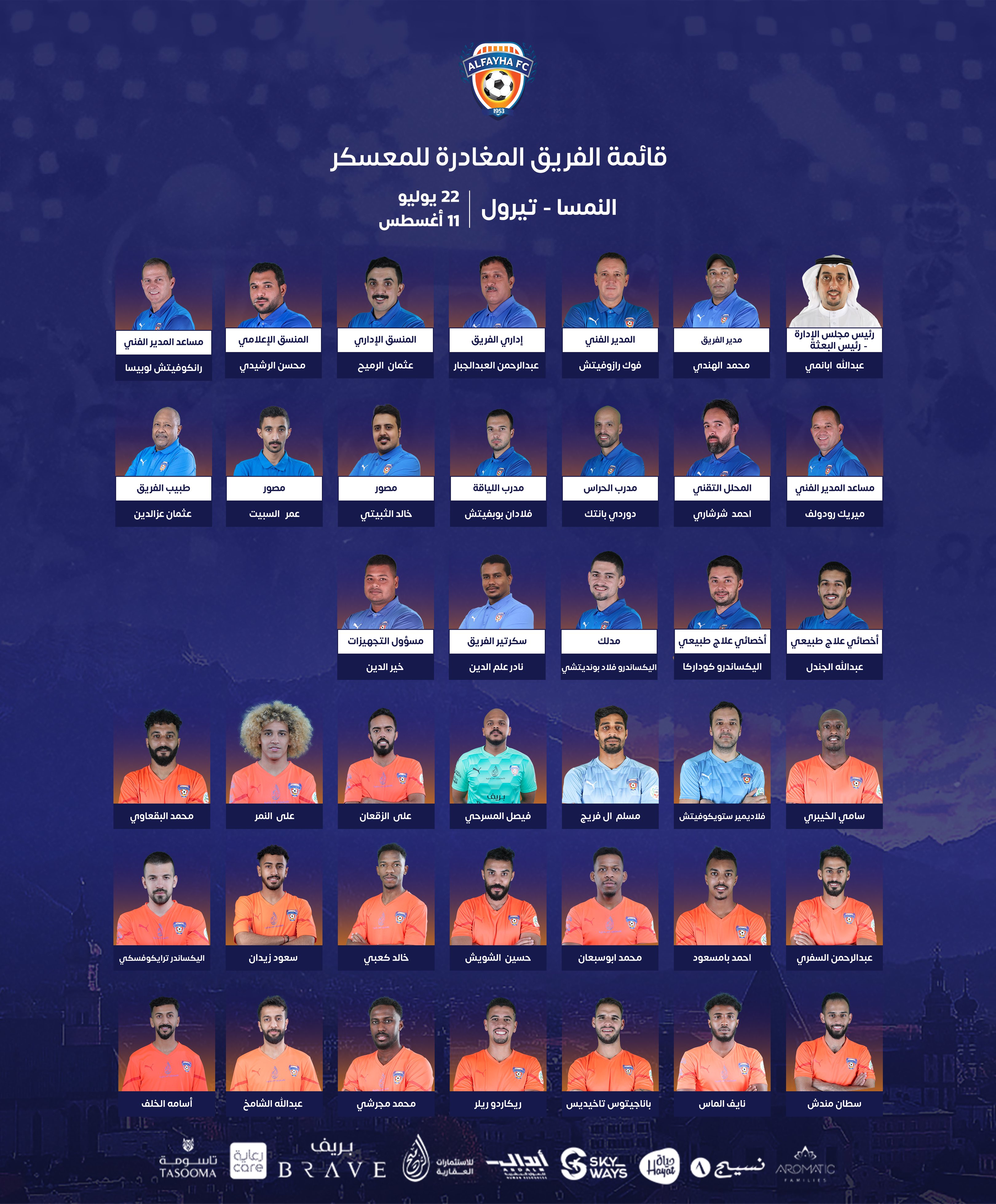 الصورة