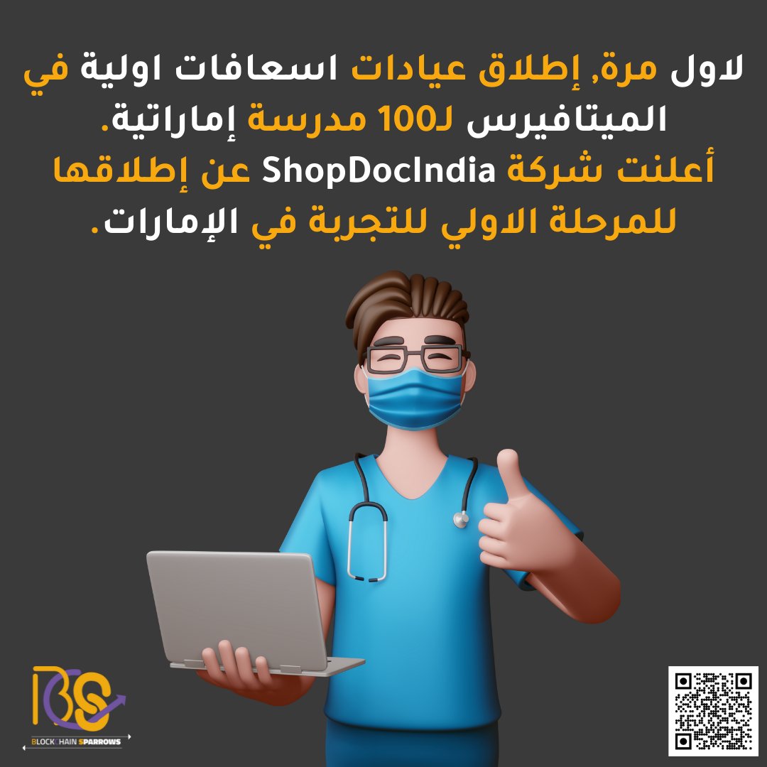 يا بتكوين يا tweet media