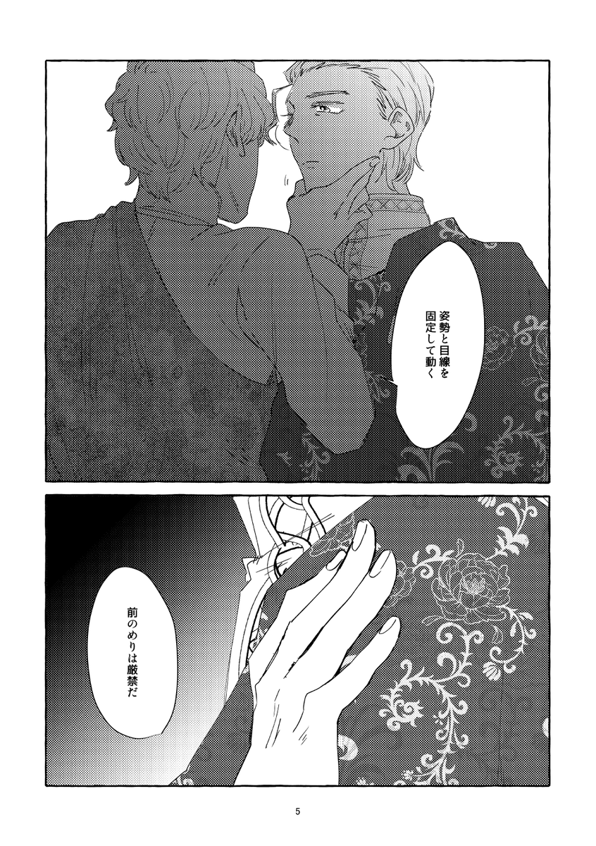 追加新刊情報です。
20P/中綴じ/会場頒布価格200円/A5
shinさん(@shin_XXX)をゲストにお迎えしたライトスマートコミックブックです!宜しくお願いします!