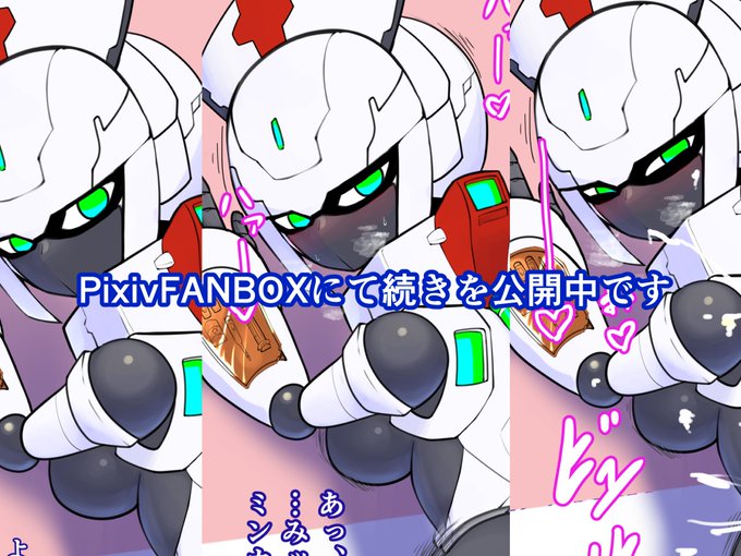 https://t.co/Nhg4PZmJHr
PixivFANBOXにて続き(全8枚)を公開中です 