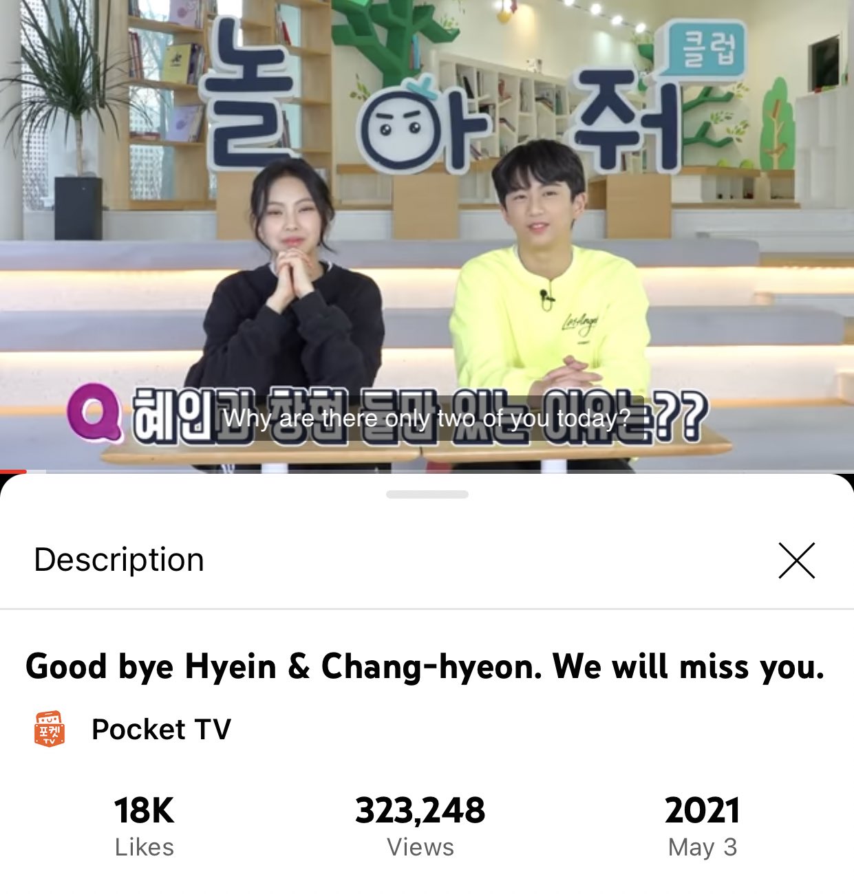 lily 🌸 on X: hyein left play with me club on the 3rd of may 2021