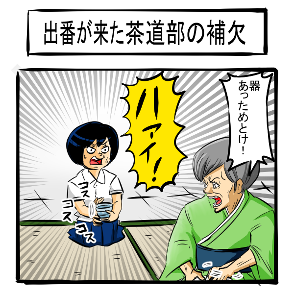 スタメン入りチャンス1コマ
#漫画が読めるハッシュタグ #1コマ漫画 
 #部活 #青春 #レギュラー 