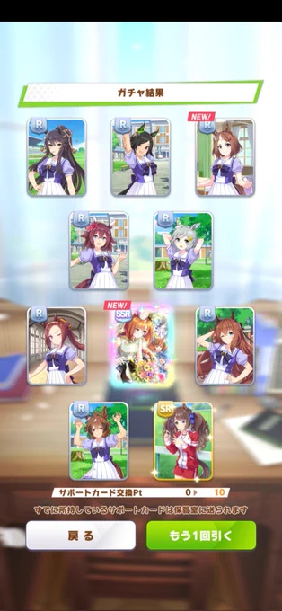 久々に虹来たから皇帝一家かと思いきやイクノでした 