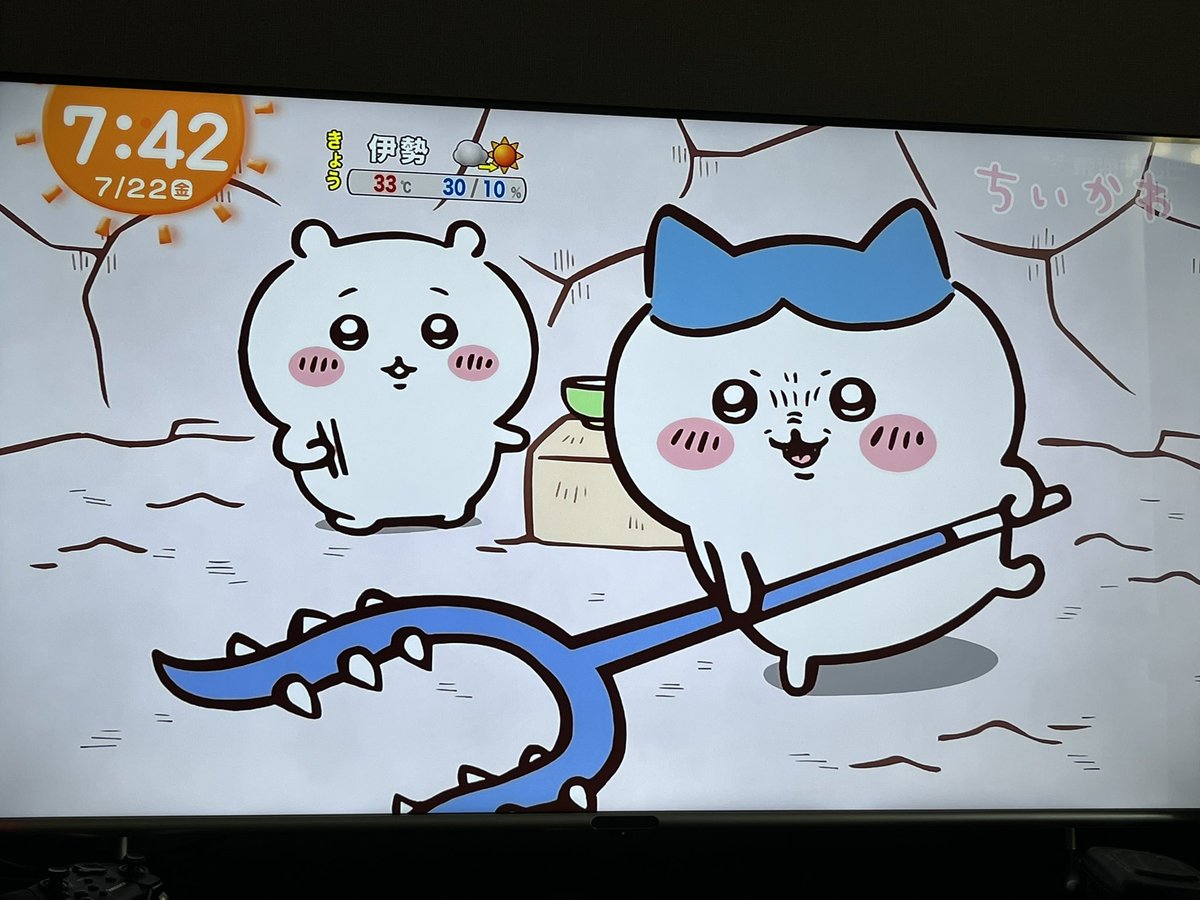 お金を貯めて…買った…? 