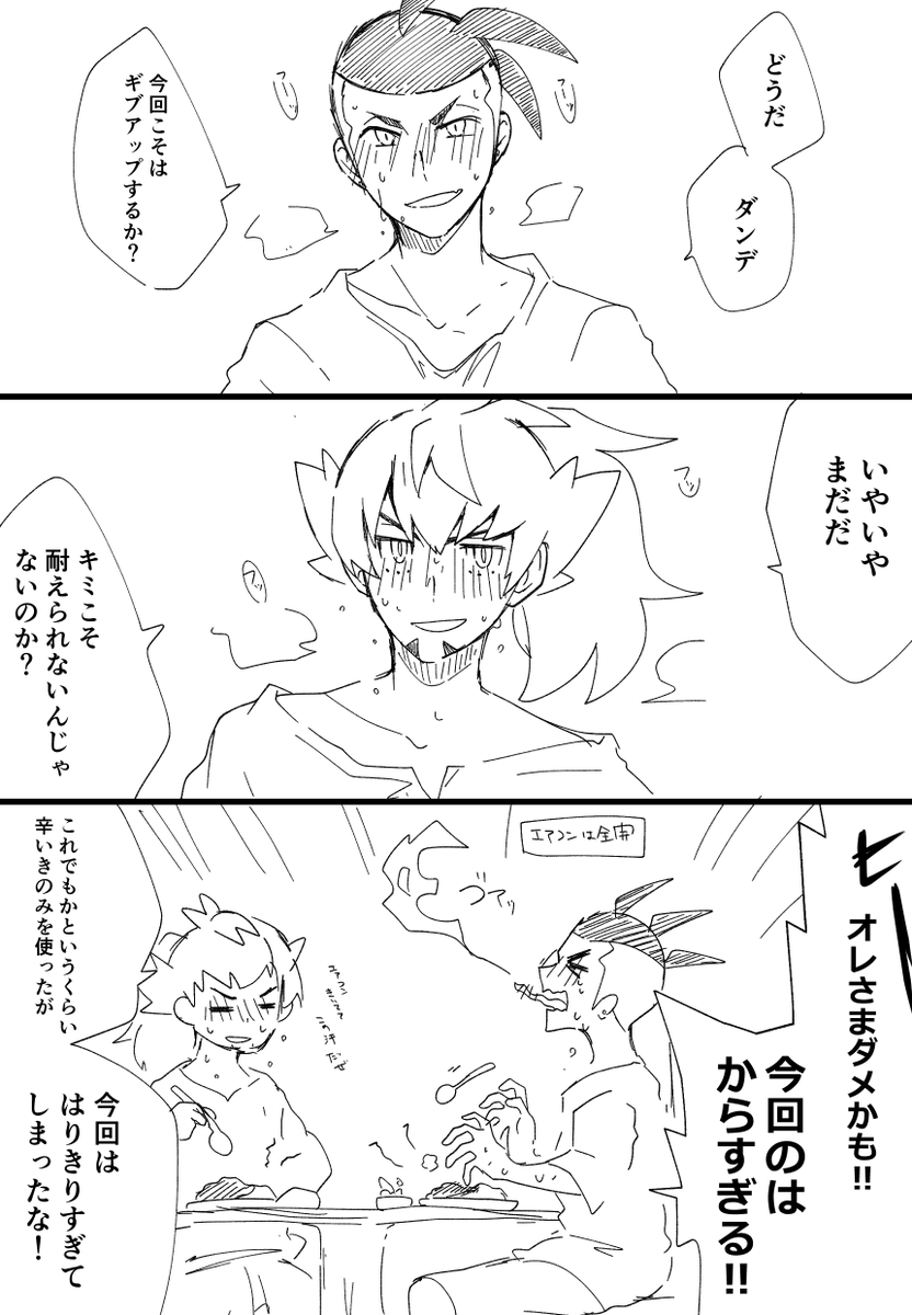 夏のダンキバ恒例行事(になってほしい) 