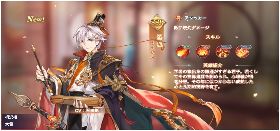 nico___2002's tweet photo. #オリアカって楽しいですか
個性豊かな英雄が登場！
ワンクリックで経験値と装備を引き継げるシステム！ https://t.co/FuieFAaZwa