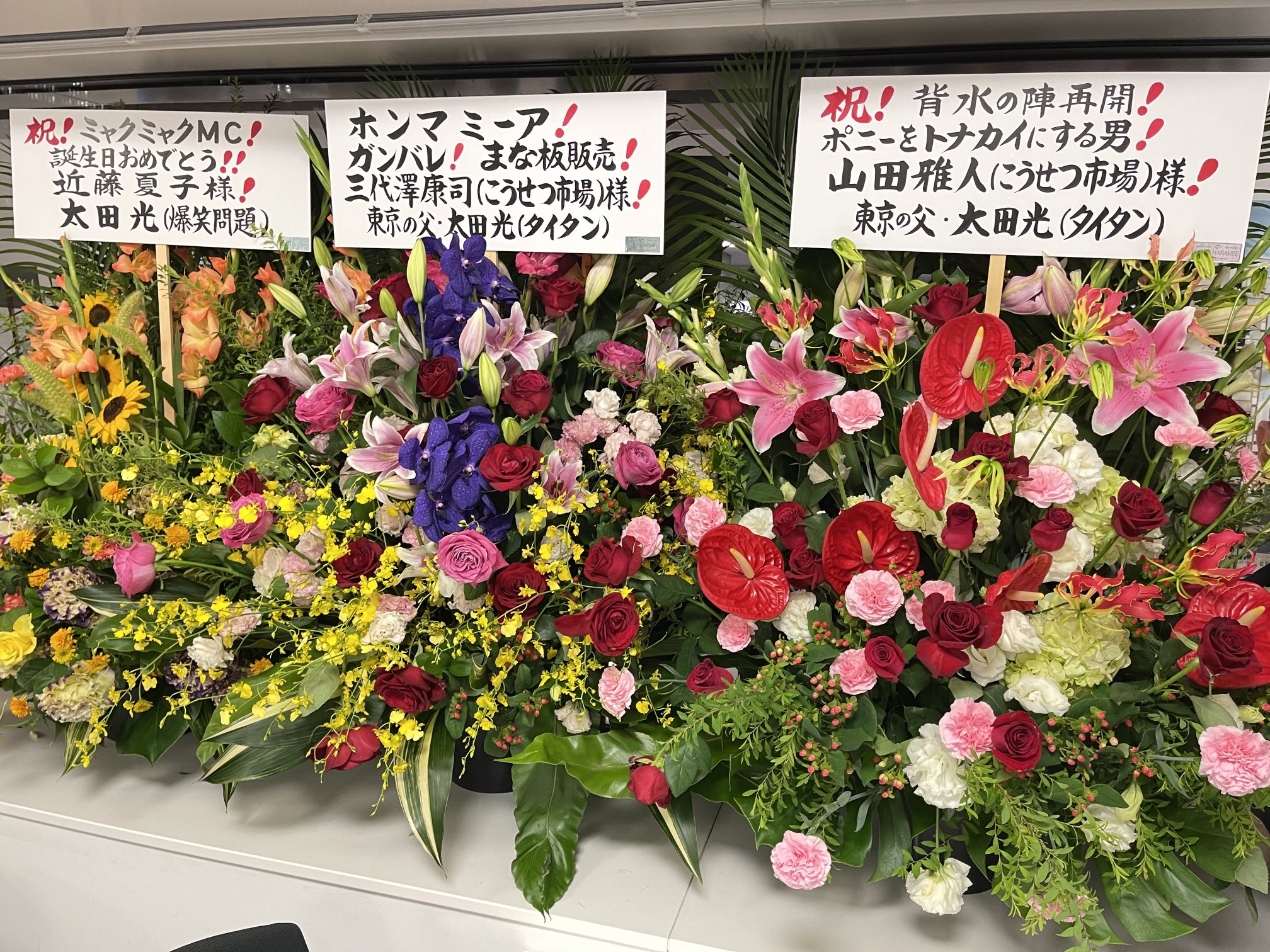 山田雅人 (@tenpointo3155) / Twitter