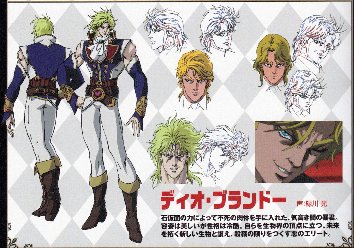 JoJo's Bizarre Adventure: Phantom Blood (film) - JoJo's Bizarre