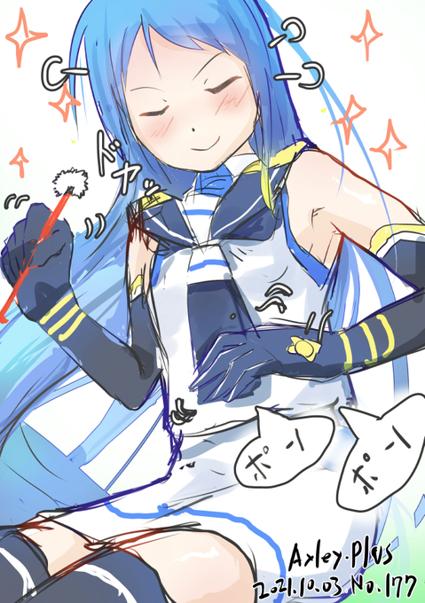 #これを見た人はドヤ顔の画像を貼る 