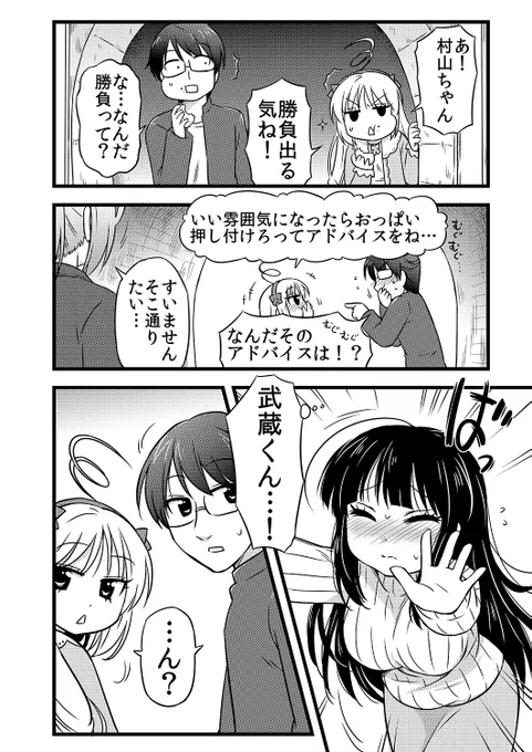 (3/3) 