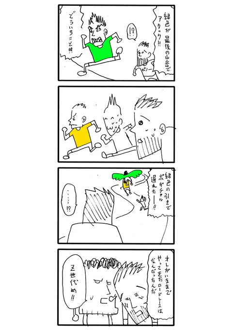 ツールドフランス2022 第18ステージ  #tdf2022 #jspocycle 