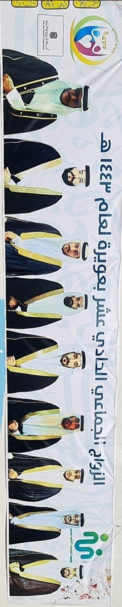 smkh22's tweet photo. في ليلة من أجمل ليالي الصيف، زفة قرى عويرة كعادتها السنوية عرسان وعرائس زواجها الجماعي الحادي عشر، بإشراف وتنظيم من جمعية التنمية الأهلية بدوس، ورعاية كريمة من سعادة محافظ المندق، وعدد من المسؤولين والوجهاء.
كم هي السعادة بعرسٍ دام عقداً من الزمن ولا زال، وهو في القمة دائماً ⚘️ https://t.co/Jnw5wfzCEb