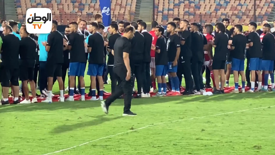 فريق الزمالك عمل ممر شرفي للاهلي بس سيد عبدالحفيظ كان مقموص ورفض إنه يمر في الممر دا وإتجه علي طول علي مكان تسليم الميداليات

كان ليك الشرف يا سيد إنك تمر بين لاعيبة الزمالك بس اللي زيك الأفضل إنه ما ياخدوش الشرف دا