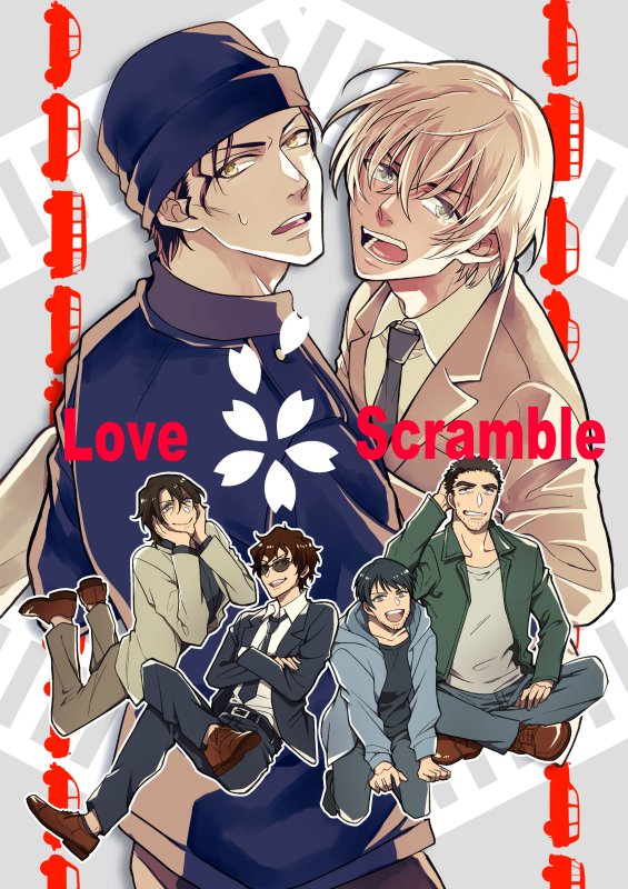 『LoveScramble』サンプル 1/3
B5/44p/¥600 7/24:星に願いを2022発行 