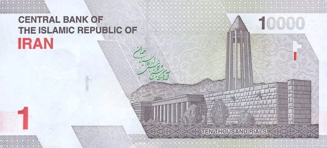 Iran has Issued NEW 1 Toman/10000 Rials and 2 Toman/ 20000 Rials Banknotes

#irannewnotes
#banknotesforsale #coinandcurrency #banknotescollection #numismatica #numismatics #banknotecollectors #numismatic #banknoteoftheworld #currency #currencycollector #papermoney #papermoney