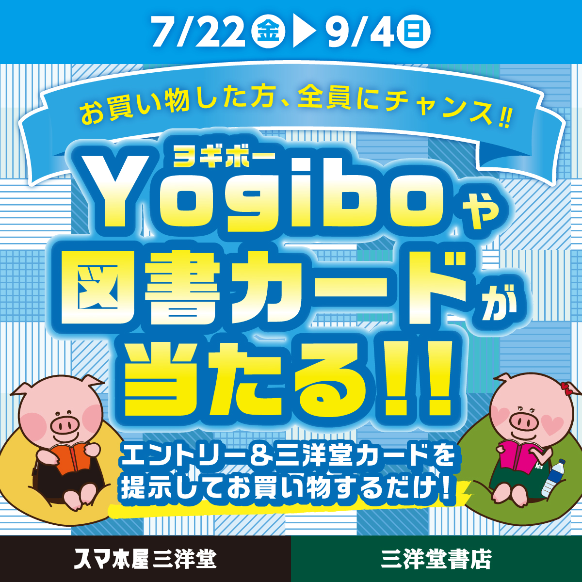 効果的に プール 却下する 三洋 堂 在庫 検索 本 慣らす ハンディ ためらう 効果的に プール 却下する 三洋 堂 在庫 検索 本 慣らす ハンディ ためらう