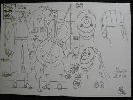 NarutoSettei (@narutosettei) on Twitter photo 