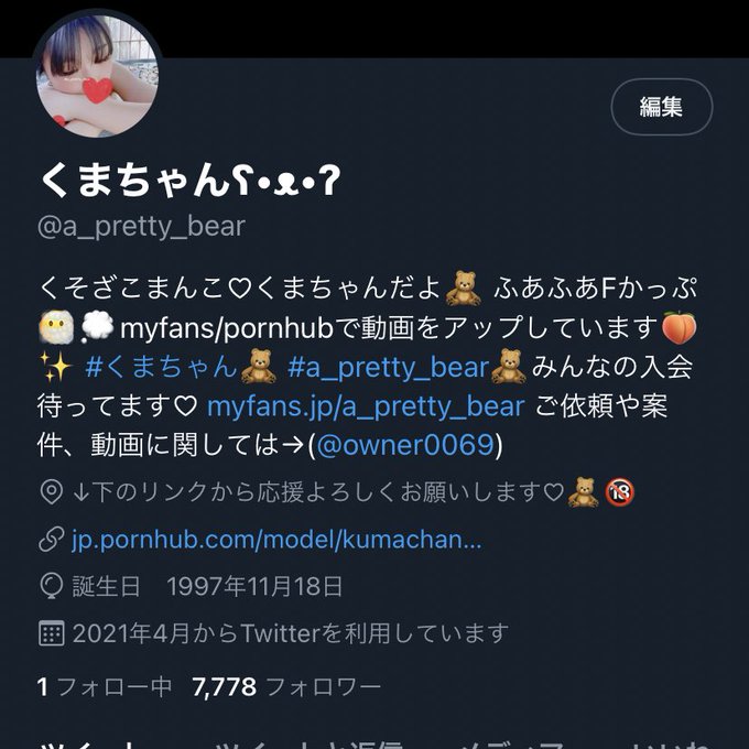 おはようございます( ⸝⸝⸝ ᐢ ᵕ ᐢ ⸝⸝⸝ )✨  起きたらなんと、、！ フォロワー様が7777人超えてました❤️ 嬉しい〜ありがとうございます🥺  来月からはしっかり更新できる予定なのでよろしくお願いします⸜(๑⃙⃘&rsquo;ᵕ&rsquo;๑⃙⃘)⸝⋆︎*  #くまちゃん🧸 #a_pretty_bear🧸<a href="/tag/%E3%81%8F%E3%81%BE%E3%81%A1%E3%82%83%E3%82%93"class="tags">#くまちゃん</a><a href="/tag/a_pretty_bear"class="tags">#a_pretty_bear</a>