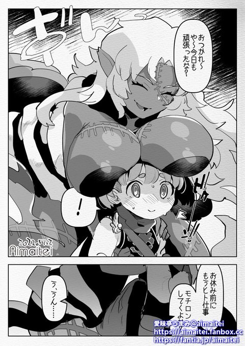 今月のふた×男リワード2⃣
[ more sexy 3 page ]
https://t.co/bDdGD2cv4B 