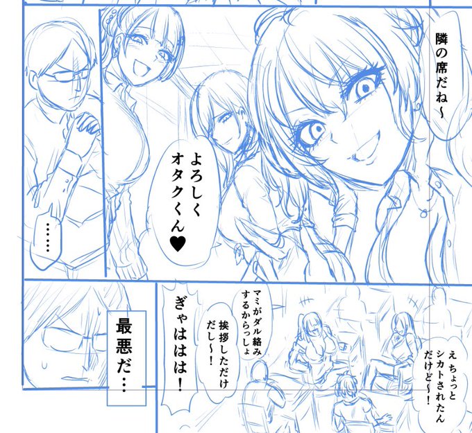 å人ã®äžæžããé²ããŠããŸãã
ä»åã®ç«¿åœ¹ã¯ãåéé²åŠæ ¡ã«éããšãªãŒãç·åçåŸã
ç¥æ§ãåæ§ããªãã®ã£ã«ãªããã«ãã®ãã¯ãè² ããã¯ãããªãã£!