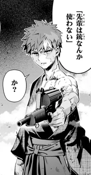 そういえばこっちの士郎育てたのは爺さんじゃなくて魔術師殺しの方だったなって #プリズマイリヤ 