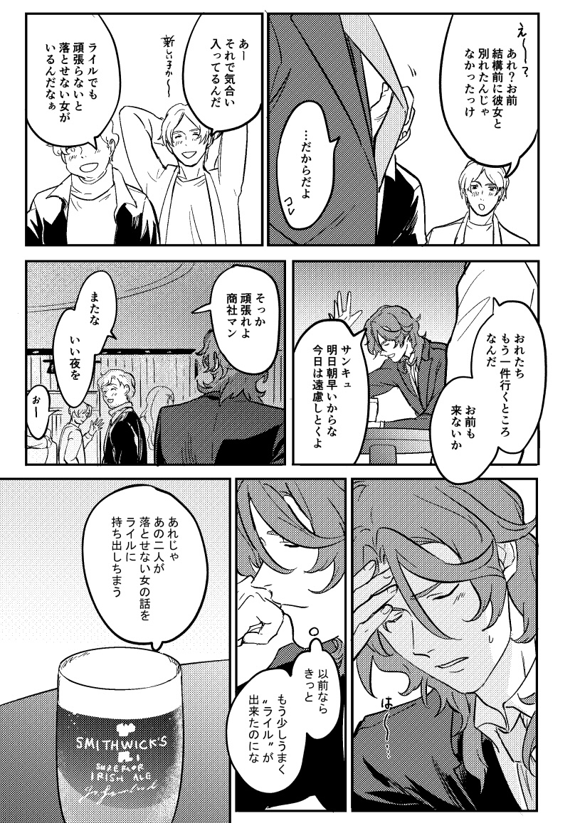 (2/2) 