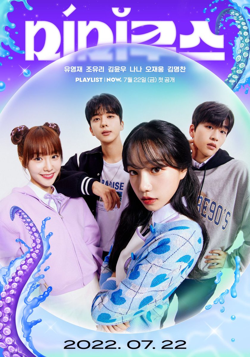 BAPNATION_BABY's tweet photo. MIMICUS 
🐙 FIRST BRODCAST

1. NAVER NOW
-  7PM KST
https://t.co/BoLll6RrCy

2. PLAYLIST YouTube Channel
-  9PM KST 
https://t.co/YUplUj60hS

@BAP_Youngjae #YooYoungjae 
#유영재 #MIMICUS #미미쿠스 https://t.co/yMJJDSBxJQ