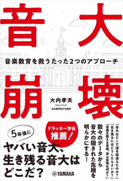 楽譜ナビ