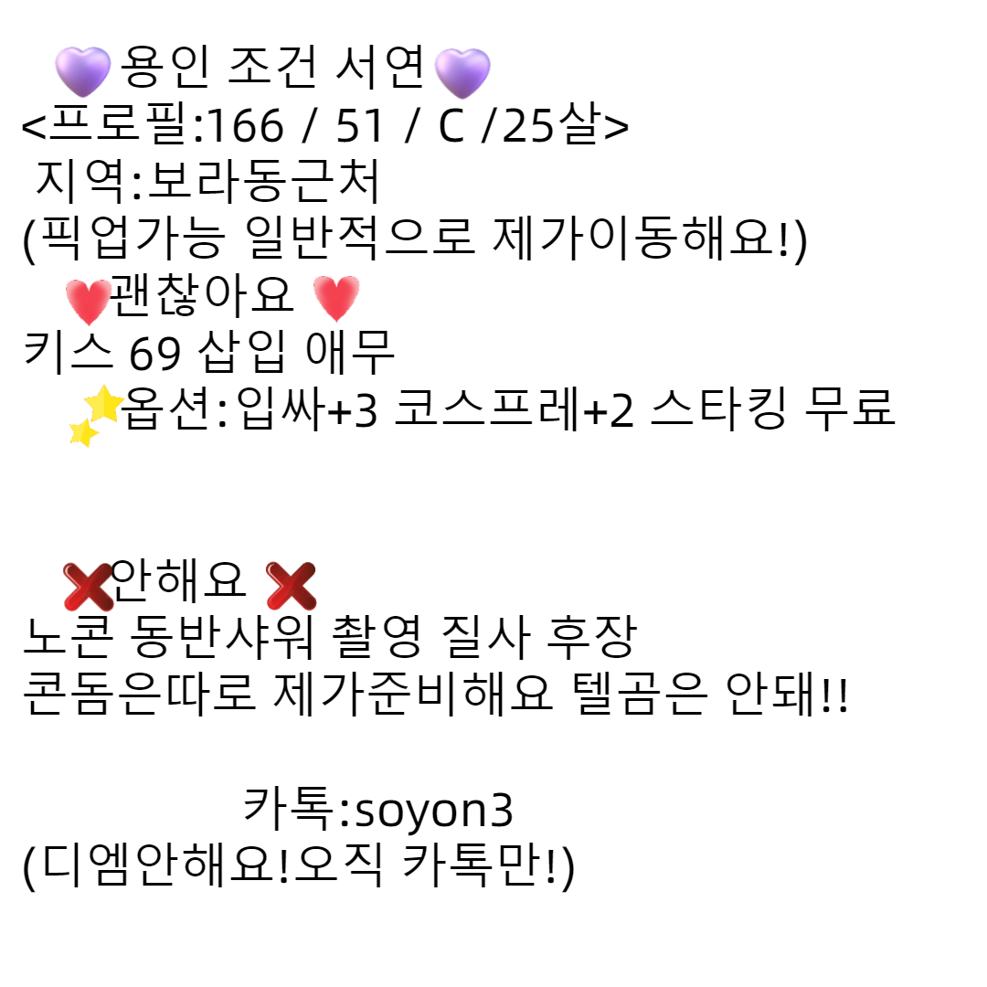 lullu19832984's tweet photo. #사컨 #스핏 #스타킹 #발노예 #페티쉬물품판매 https://t.co/dSeVD2QzWU