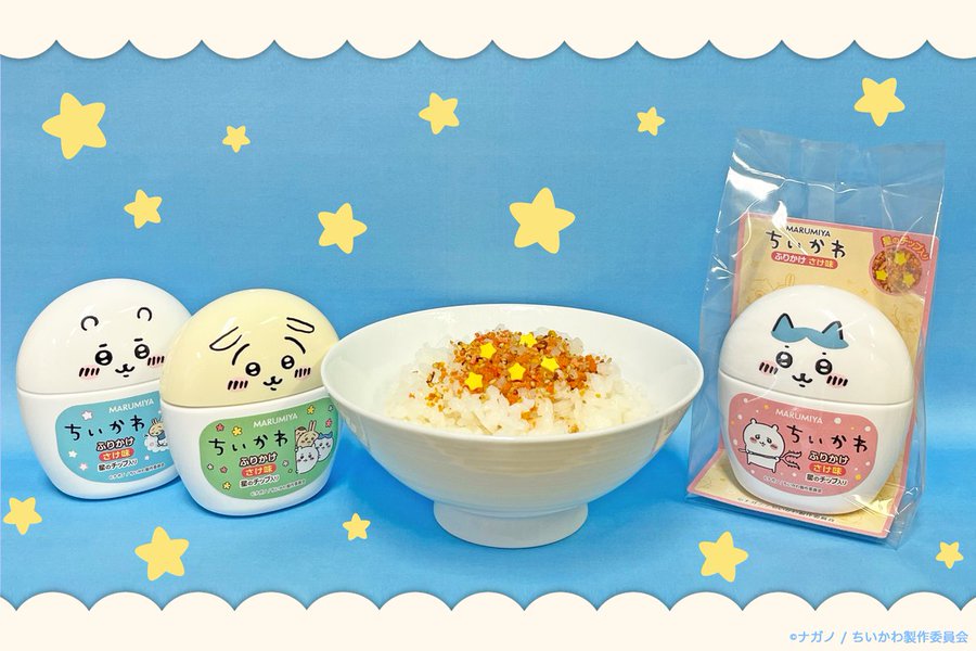 Snsで人気急上昇中の ちいかわ をパッケージデザインに使用した ちいかわふりかけ 容器入り が8月25日 木 に発売 ガジェット通信 Getnews