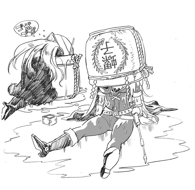 #メーテルの吞み鉄8暑さゆえのご乱行(通常運転) 