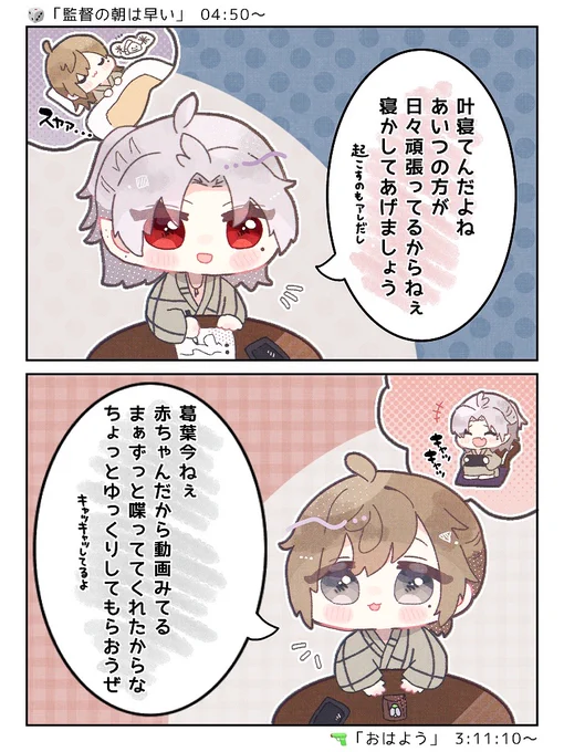4周年キャスここ好き☀️*゜

#くろのあとりえ #KuzuArt #かな絵 