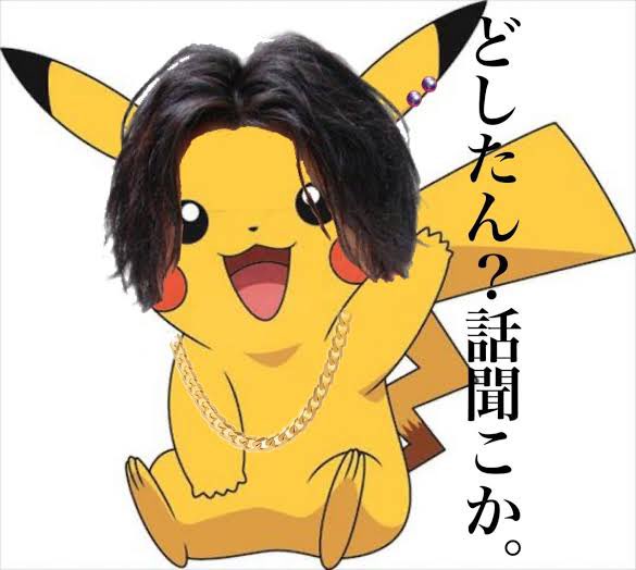 242xBb's tweet photo. @godhiroki2525 @yuruhuwaslot 自分で調べろタコ https://t.co/r9mwLsxi5O