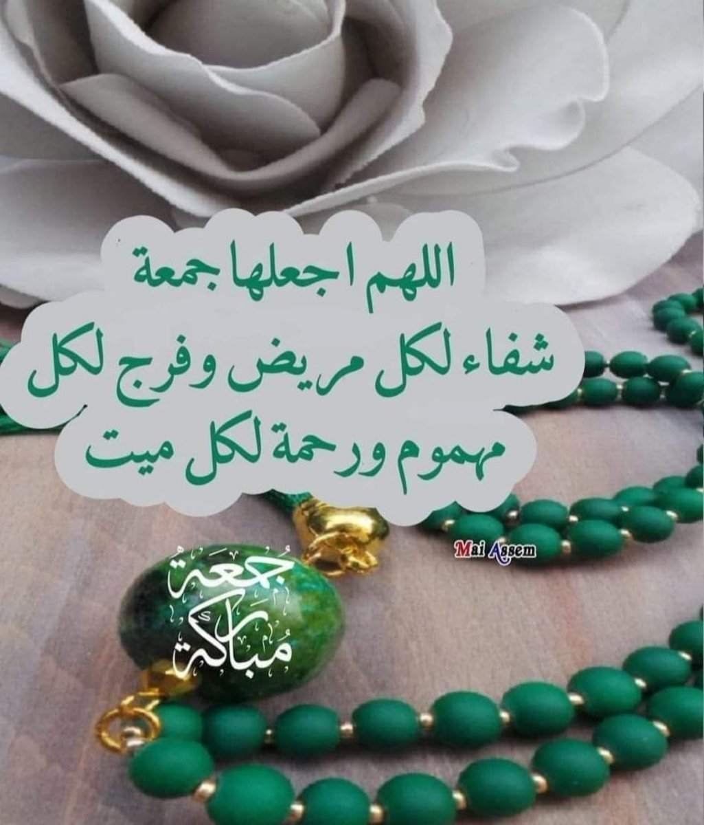 Cccrf_'s tweet photo. جمعه مباركه

. https://t.co/GgyocaJh9G
